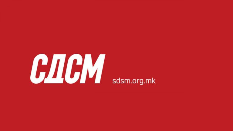 СДСМ: ДПМНЕ и Тошковски ја загрозуваат безбедноста на граѓаните